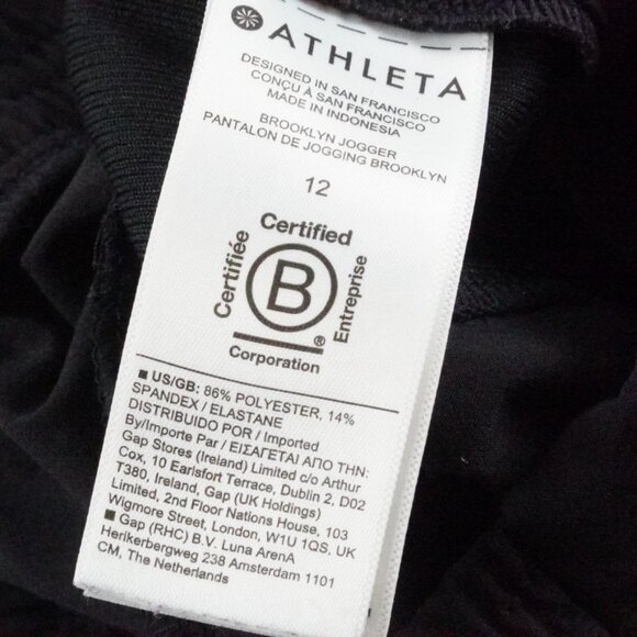 Brooklyn Legacy Midrise Jogger - Picture 4 of 11